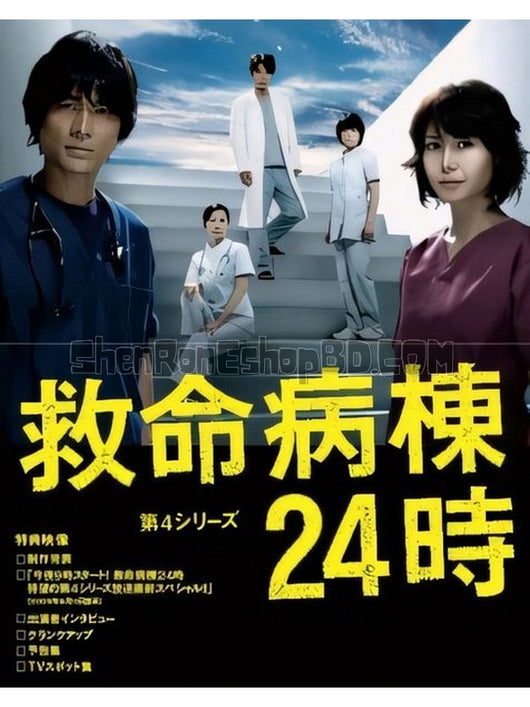 SRB33437 【救命病棟24小時 第1季~第5季+2010特別版+Sp】劇集 BD25G 不附粵配 附中文字幕 06碟