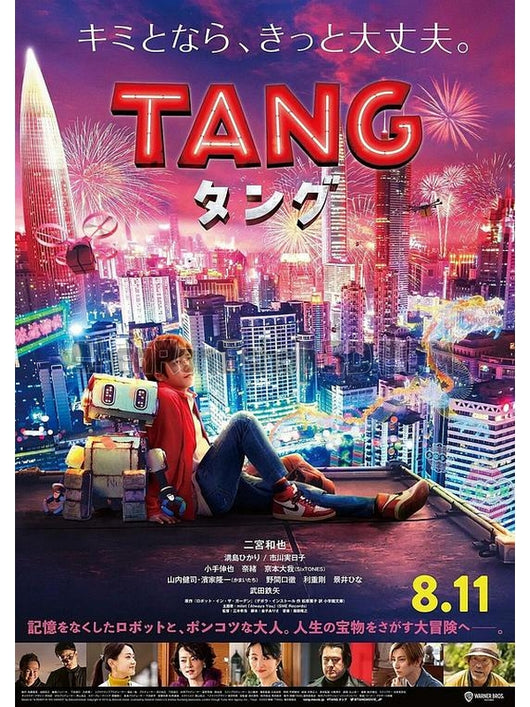 SRB33583 【唐 Tang】電影 BD50G 不附粵配 附中文字幕 01碟