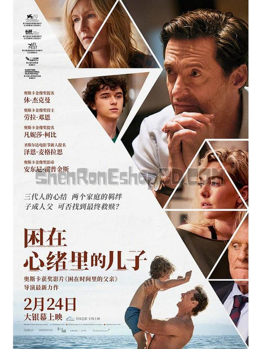 SRB33768 【困在心緒裡的兒子/ 兒子可否不要走 The Son】劇集 BD25G 不附粵配 附中文字幕 01碟 正式版