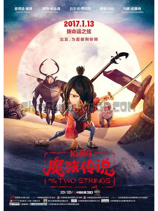 SRB33889 【魔弦傳說/ 久保與二弦琴 Kubo And The Two Strings】動畫 BD50G 不附粵配 附中文字幕 01碟