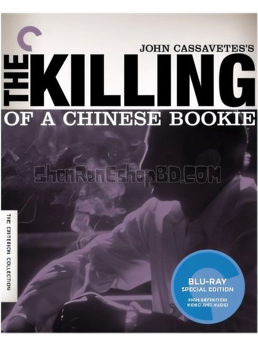 SRB34172 【殺死華人經濟/ 謀殺地下老闆 The Killing Of A Chinese Bookie‎】電影 BD25G 不附粵配 附中文字幕 01碟