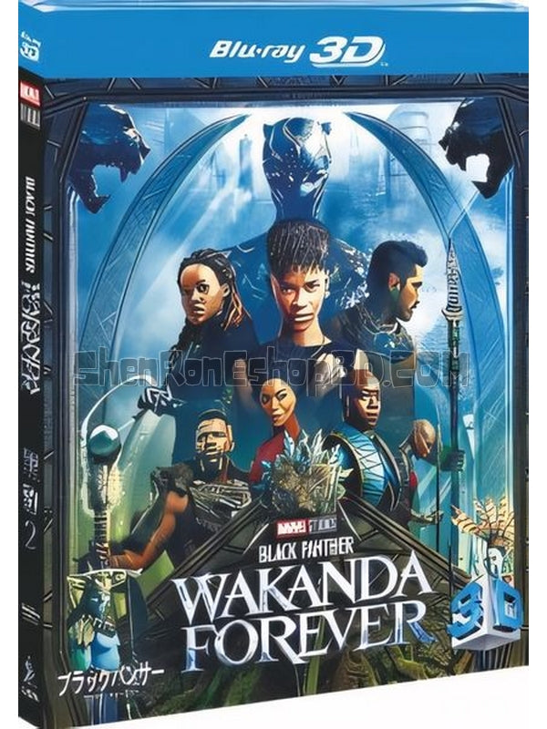 SRB34209 【黑豹2 Black Panther：Wakanda Forever】電影 3D 不附粵配 附中文字幕 01碟