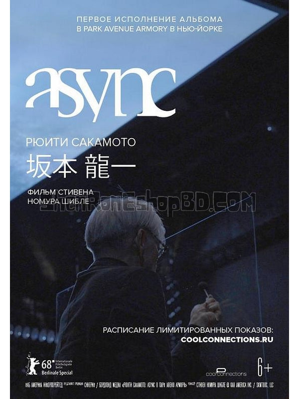 SRB34232 【阪本龍一：非同步 Ryuichi Sakamoto：Async At The Park Avenue Armory‎】紀錄片 BD25G 不附粵配 不附中文字幕 01碟