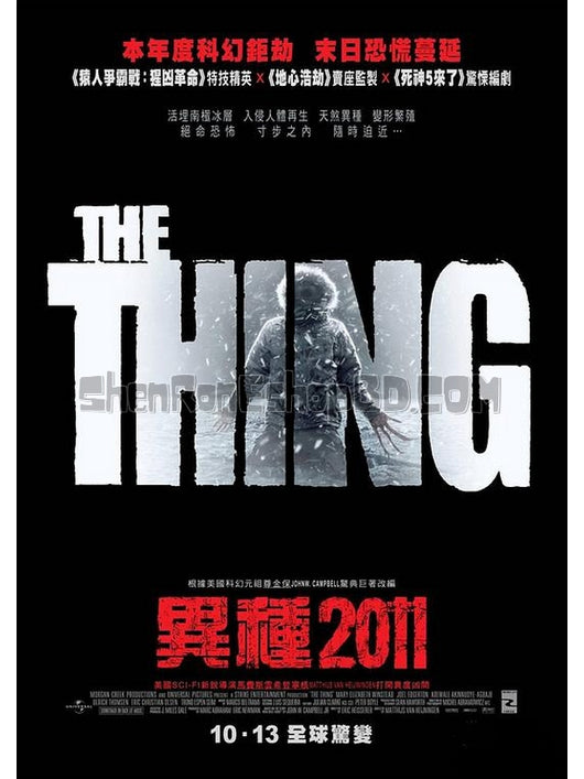 SRB34430 【怪形前傳/ 異種2011 The Thing‎】電影 BD25G 不附粵配 附中文字幕 01碟