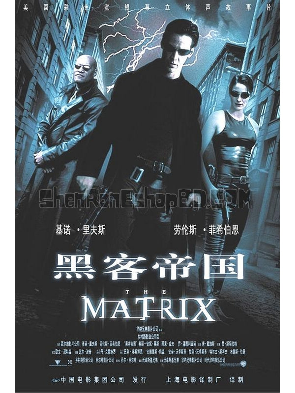 SRB00453 【駭客帝國1/ 駭客帝國1 The Matrix】電影 BD25G 不附粵配 附中文字幕 01碟