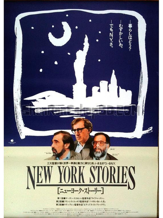 SRB34694 【大都會傳奇/ 紐約故事 New York Stories‎】電影 BD25G 不附粵配 附中文字幕 01碟