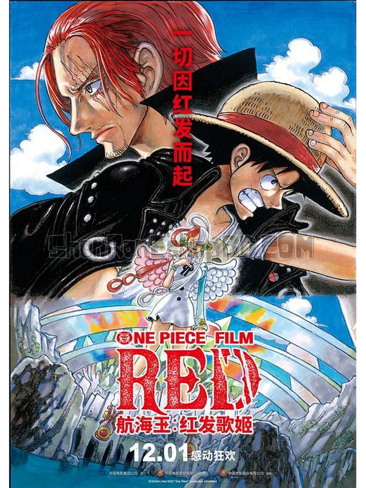 SRB34733 【航海王：紅發歌姬 One Piece Film Red】動畫 BD25G 不附粵配 附中文字幕 01碟