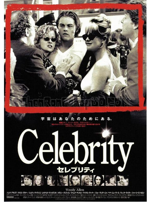 SRB34834 【名人百態/ 名人堂 Celebrity】劇集 BD25G 不附粵配 附中文字幕 01碟