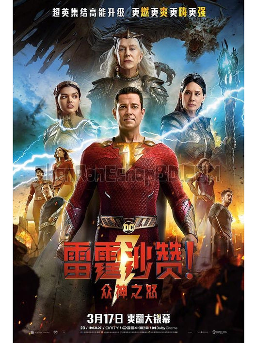 SRB34873 【雷霆沙贊2：眾神之怒 Shazam! Fury Of The Gods‎】電影 BD25G 不附粵配 附中文字幕 01碟 正式版