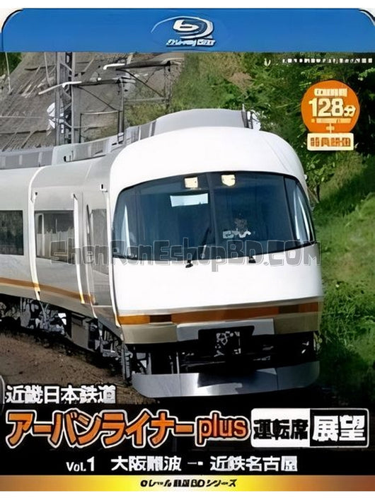 SRB35074 【近幾日本鐵道 城市班車駕駛座展望】紀錄片 BD25G 不附粵配 不附中文字幕 01碟