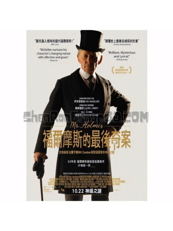 SRB04555 【福爾摩斯先生/ 思之秘詭 Mr. Holmes】電影 BD25G 不附粵配 附中文字幕 01碟 正式版