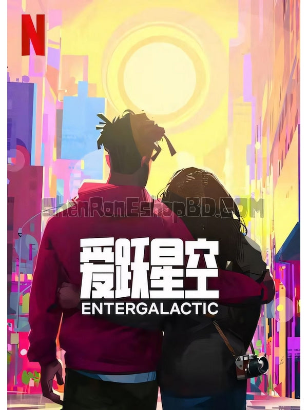 SRB35460 【愛躍星空/ 銀河系戀愛 Entergalactic‎】動畫 BD25G 不附粵配 附中文字幕 01碟