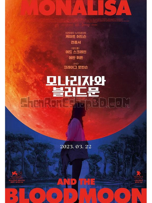 SRB35464 【蒙娜麗莎與血月亮 Mona Lisa And The Blood Moon‎】電影 BD25G 不附粵配 附中文字幕 01碟 正式版