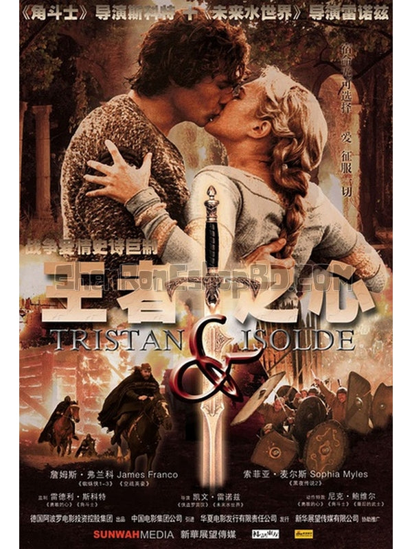 SRB00465 【王者之心/ 崔斯坦和依索德 Tristan + Isolde】電影 BD25G 不附粵配 附中文字幕 01碟