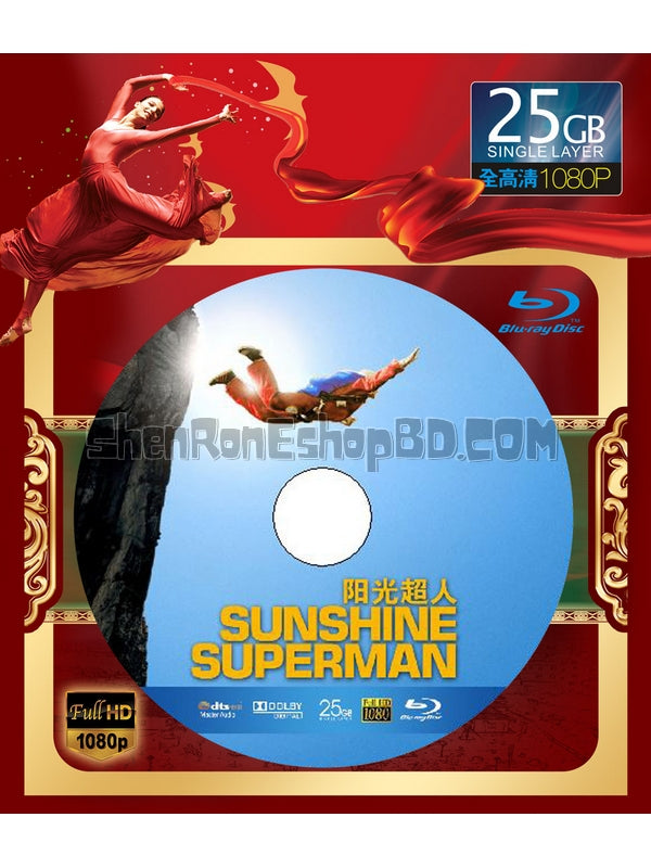 SRB04622 【陽光超人 Sunshine Superman】紀錄片 BD25G 不附粵配 不附中文字幕 01碟