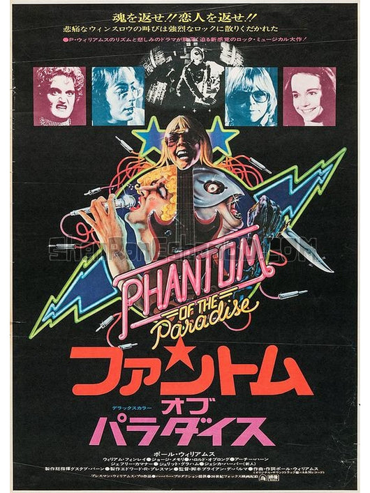 SRB35916 【天堂魅影/ 魅影歌聲 Phantom Of The Paradise】電影 BD50G 不附粵配 附中文字幕 01碟