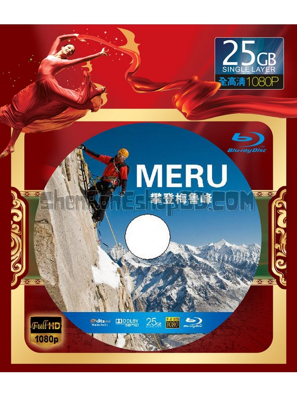 SRB04631 【攀登梅魯峰 Meru】電影 BD25G 不附粵配 附中文字幕 01碟