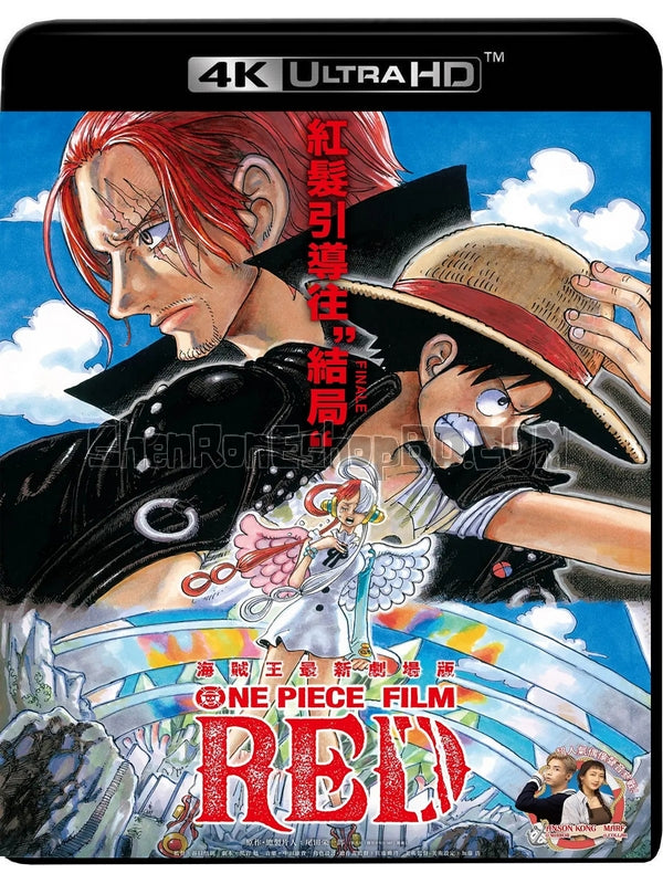 SRB36134 【航海王：紅發歌姬 One Piece Film Red】動畫 4KUHD 不附粵配 附中文字幕 01碟