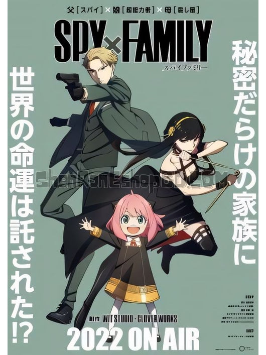 SRB36165 【間諜過家家 Spy×Family】動畫 BD25G 不附粵配 附中文字幕 06碟