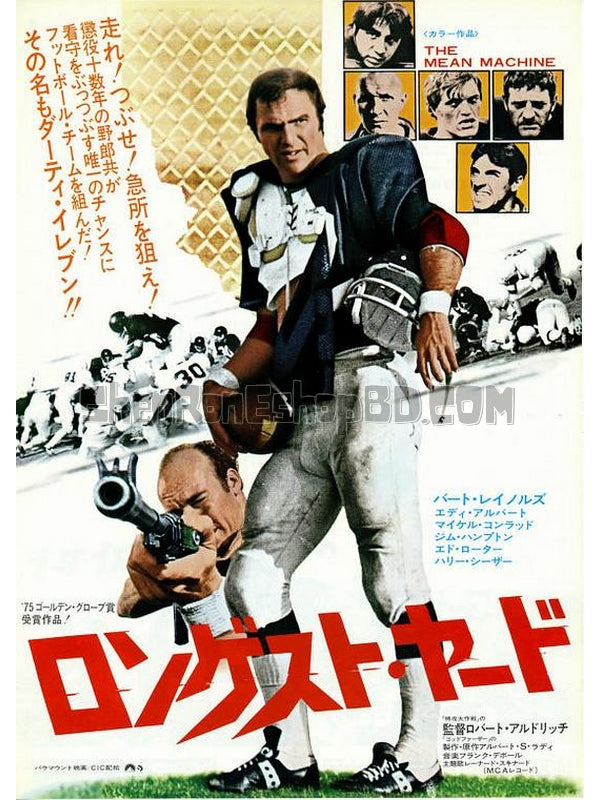 SRB36255 【牢獄風雲/ 一龍五虎 The Longest Yard】電影 BD25G 不附粵配 附中文字幕 01碟