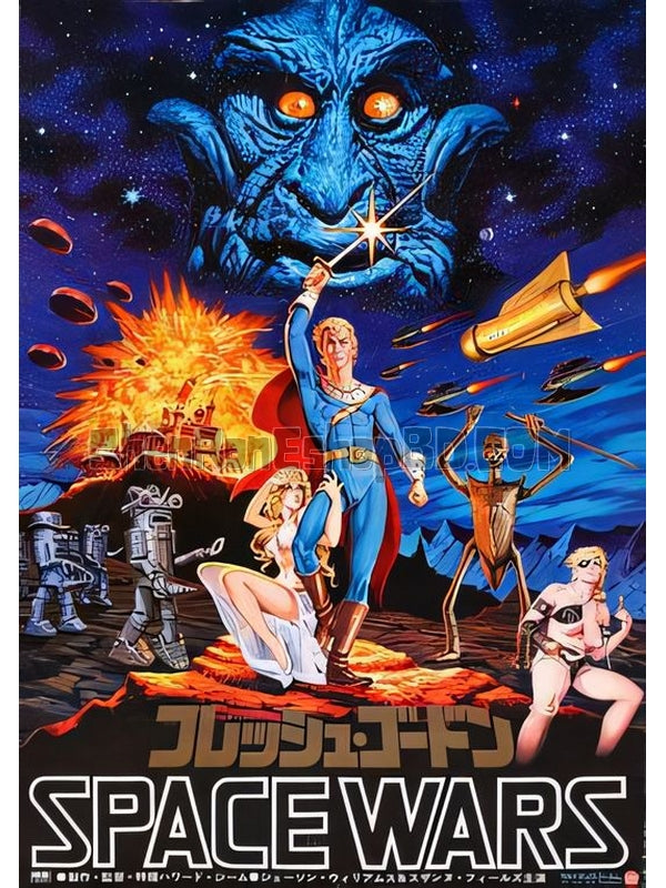 SRB36675 【屌飛船奇遇記 Flesh Gordon】電影 BD25G 不附粵配 附中文字幕 01碟