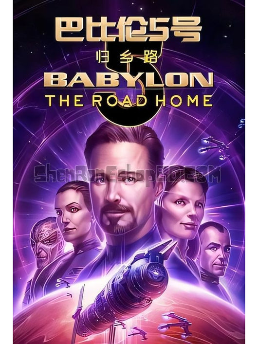 SRB37026 【巴比倫5號：歸鄉路 Babylon 5：The Road Home】動畫 BD25G 不附粵配 附中文字幕 01碟