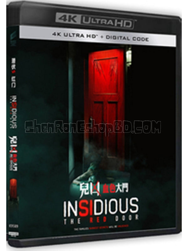 SRB37037 【潛伏5：紅門 Insidious：The Red Door‎】電影 4KUHD 不附粵配 附中文字幕 01碟