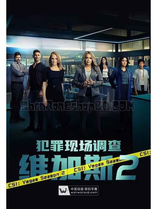 SRB37123 【犯罪現場調查：維加斯 第二季 Csi：Vegas Season 2‎】劇集 BD25G 不附粵配 附中文字幕 03碟