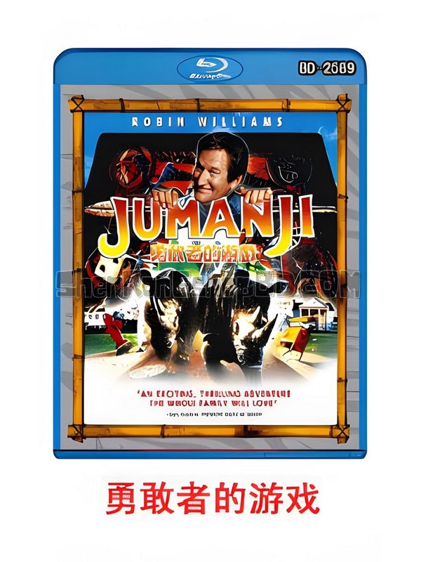 SRB04764 【勇敢者的遊戲1 逃出魔幻紀 Jumanji】電影 BD25G 不附粵配 附中文字幕 01碟