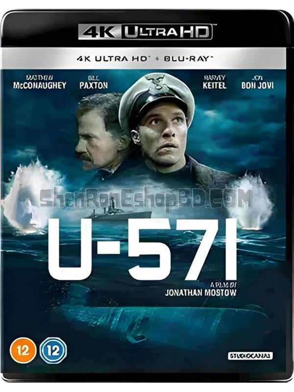 SRB37820 【獵殺 U-571/ 深海任務 U-571 U-571】電影 4KUHD 不附粵配 附中文字幕 01碟