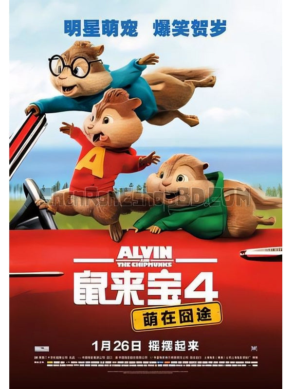 SRB38086 【鼠來寶4：萌在囧途 / Alvin And The Chipmunks：The Road Chip‎】動畫 BD50G 不附粵配 附中文字幕 01碟