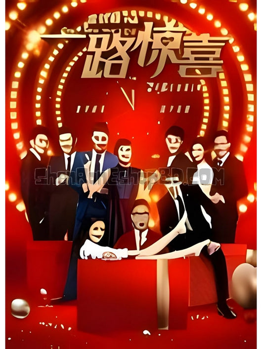 SRB04820 【一路驚喜/ 年年有愛 Crazy New Year'S Eve】電影 BD25G 不附粵配 附中文字幕 01碟