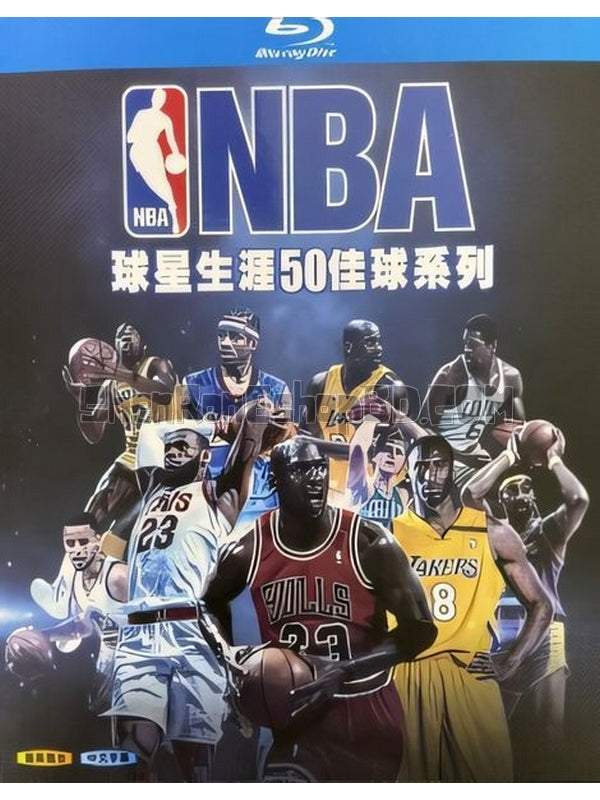 SRB38280 【Nba 球星生涯50佳球系列】紀錄片 BD25G 不附粵配 附中文字幕 01碟