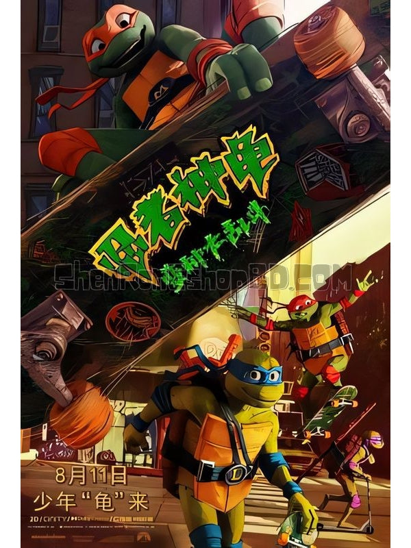 SRB38487 【忍者神龜：變種大亂鬥 Teenage Mutant Ninja Turtles：Mutant Mayhem】動畫 BD50G 不附粵配 附中文字幕 01碟