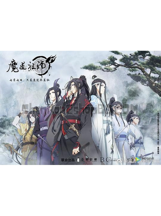 SRB38655 【魔道祖師 第一季】動畫 BD25G 不附粵配 不附中文字幕 04碟