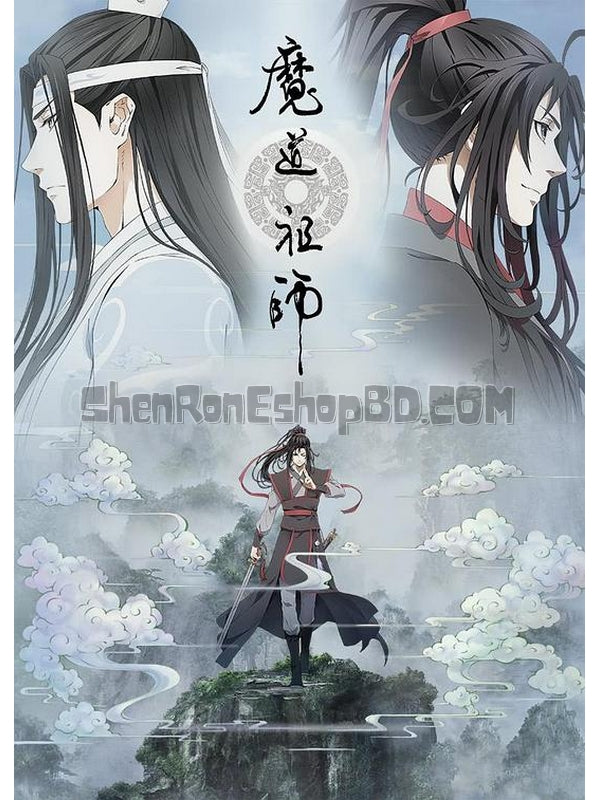 SRB38657 【魔道祖師 第二季】動畫 BD25G 不附粵配 不附中文字幕 03碟