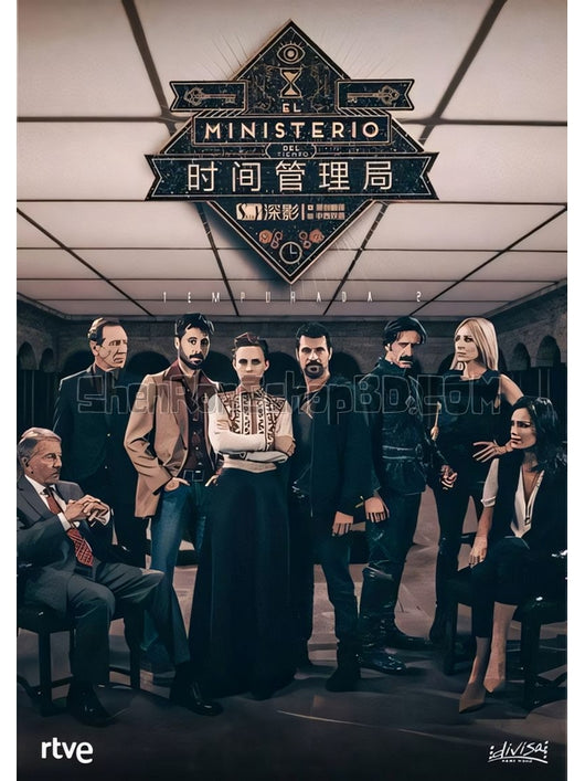 SRB38745 【時間管理局 第二季 El Ministerio Del Tiempo Season 2】劇集 BD50G 不附粵配 附中文字幕 04碟