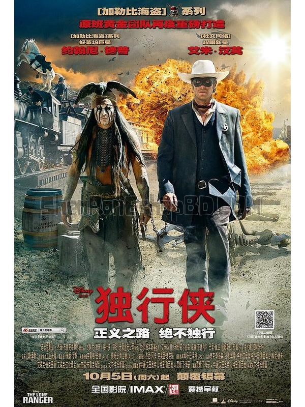 SRB38811 【獨行俠/ 遊俠傳奇 The Lone Ranger‎】電影 BD25G 附粵配 附中文字幕 01碟