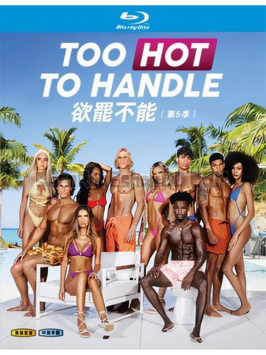 SRB38921 【欲罷不能 第五季 Too Hot To Handle Season 5‎】劇集 BD25G 不附粵配 附中文字幕 02碟