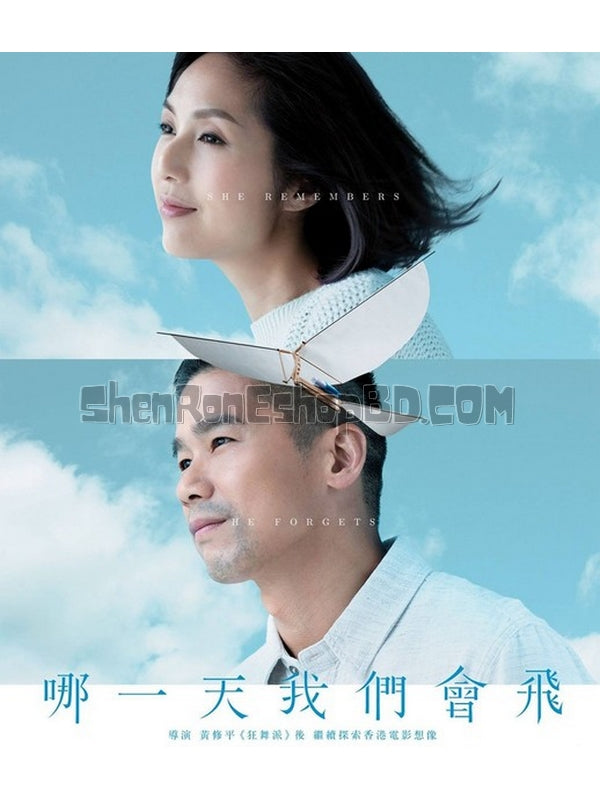 SRB04890 【哪一天我們會飛/ 差一點我們會飛 愛的根源 She Remembers, He Forgets】電影 BD25G 附粵配 附中文字幕 01碟