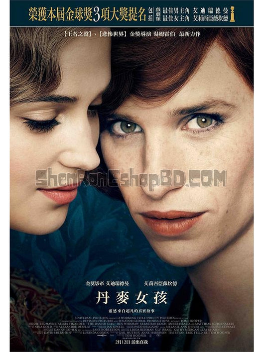 SRB04904 【丹麥女孩 The Danish Girl】劇集 BD25G 不附粵配 附中文字幕 01碟