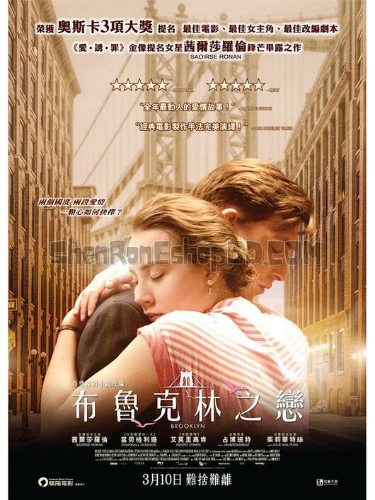 SRB04914 【布魯克林/ 愛在他鄉 布魯克林之戀 Brooklyn】電影 BD25G 不附粵配 附中文字幕 01碟