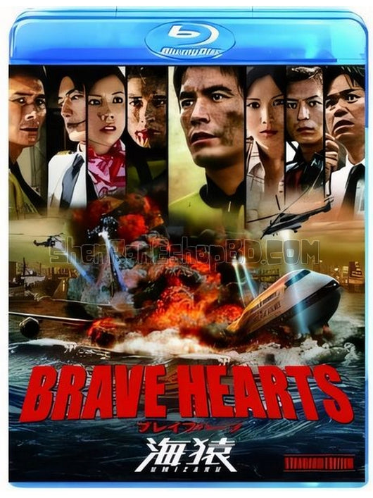 SRB39339 【海猿4：東京灣空難 Brave Hearts】電影 BD25G 不附粵配 附中文字幕 01碟