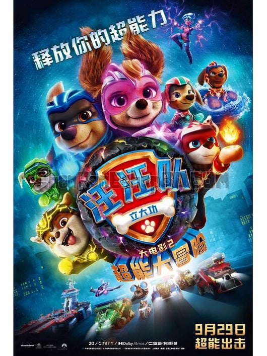 SRB39430 【汪汪隊立大功大電影2：超能大冒險 Paw Patrol：The Mighty Movie‎】動畫 BD25G 不附粵配 附中文字幕 01碟