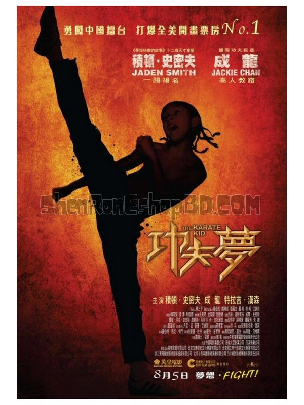 SRB39455 【功夫夢/ 新龍威小子 The Karate Kid】電影 BD50G 不附粵配 附中文字幕 01碟