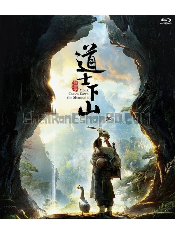 SRB04943 【道士下山 正式版 Monk Comes Down The Mountain】電影 BD25G 不附粵配 附中文字幕 01碟 正式版