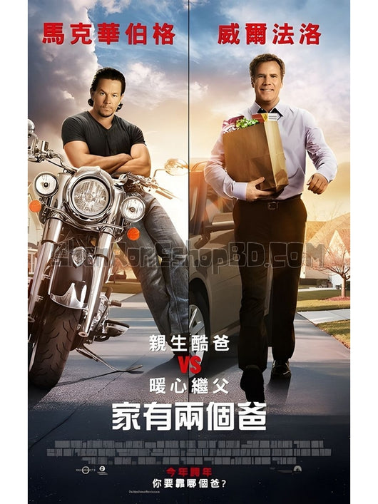 SRB04945 【老爸當家/ 家有兩個爸 左一爸右一爸/ 親爹回來啦 Daddy'S Home】電影 BD25G 不附粵配 附中文字幕 01碟