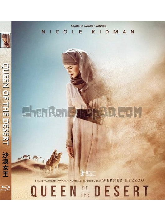 SRB04955 【沙漠女王/ 沙漠女皇 Queen Of The Desert】劇集 BD25G 不附粵配 附中文字幕 01碟