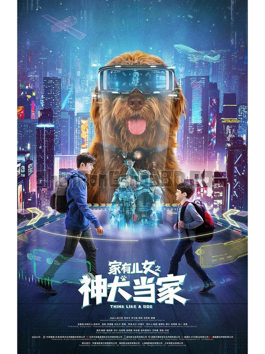 SRB39727 【家有兒女之神犬當家/ 狗最好的朋友 Think Like A Dog】電影 BD25G 不附粵配 附中文字幕 01碟