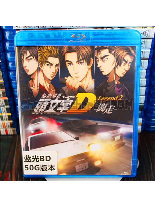 SRB04978 【頭文字d新劇場版：闘走 新劇場版 頭文字d Legend2 闘走】動畫 BD50G 不附粵配 附中文字幕 01碟